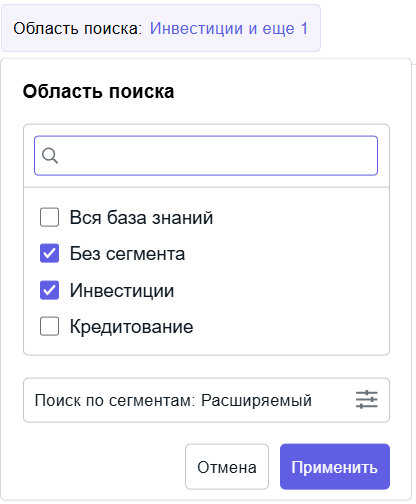 Чанки