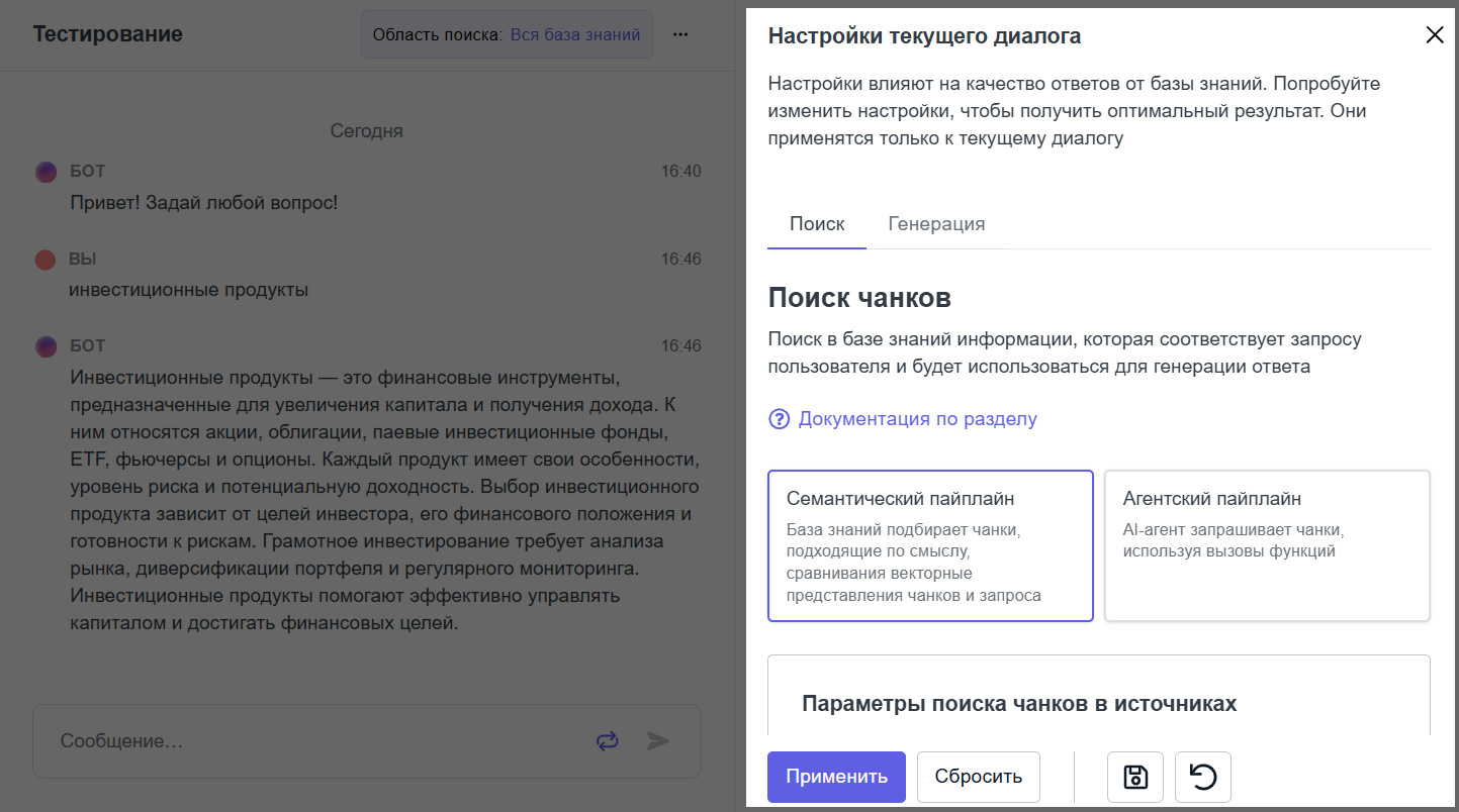 Панель настроек