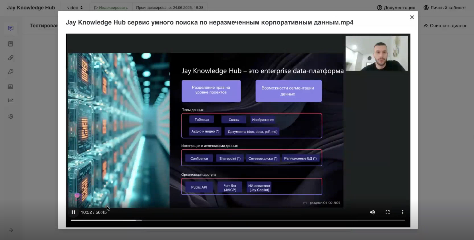 Оценка качества